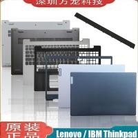 ราคา Ideapad 340C 15 S145 15IWL AST V15 IGL A联 เคส C เคส D เคส (57363491405)