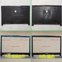ราคา เหมาะสําหรับ MSI MSI GS73 GS73VR MS 17B1 17B5 17B6 แกนหน้าจอฝาครอบ SHELL A Shell B Shell (55913484060)