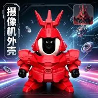 ราคา Sazabi Xiaomi PTZ กล้อง Shell Mecha Gundam Magic Machine Monitoring Bracket ตกแต่งของขวัญสร้างสรรค์ (51813390280)