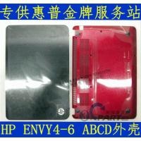 ราคา เหมาะสําหรับ HP HP ENVY4 1008 ENVY4 1040 TPN C102 ABCD กรณีโน้ตบุ๊ค (46563509126)