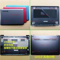 ราคา อุปกรณ์เสริม Xiaowu เหมาะสําหรับ Lenovo IDEAPAD U410 เคสหน้าจอธรรมดา A เคส D เคสด้านล่าง (44663521359)