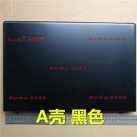 ราคา เหมาะสําหรับ Lenovo Z51 70 y50c 500 15ACZ 15ISK V4000 โน้ตบุ๊คกรณีหน้าจอ (44513512077)