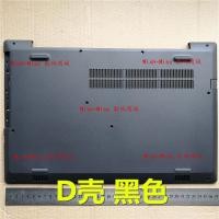 ราคา เหมาะสําหรับ Lenovo V330 15ISK IKB IGM V130 15 Wei 5 15IKB D เปลือกด้านล่าง E53 80 (53113496360)