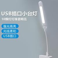 ราคา Usb usb แสง usb ไฟกลางคืน โคมไฟตั้งโต๊ะสองในหนึ่งเดียว ไฟกลางคืน อ่านหนังสือ ไฟ usb ขนาดเล็ก ป้องกันดวงตา โทรศัพท์มือถือ ไฟขนาดเล็ก (43684150501)