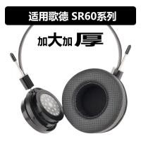 ราคา เคสหูฟัง SR60 แผ่นโฟมหูฟัง SR60x เหมาะสําหรับ Grado Goethe SR60i ที่ปิดหูกันหนาว (45214004330)