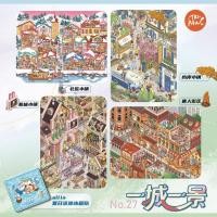 ราคา Sanjiao Miao 27 0 สติ๊กเกอร์ฉากถนนขนาดเล็ก 3 มิติ Chinatown Nordic Town Mechanical Town พร้อมเส้นตําแหน่ง ชุด Diorama PET Glossy (52662316935)