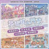 ราคา Nine acre Flower Field A4 Large Edition 4 0 สติ๊กเกอร์ภูมิทัศน์ฟิล์มเคลือบเงาพิเศษ (50162511748)