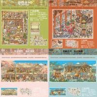 ราคา Kakawu 38 0 สติ๊กเกอร์ฉากจิ๋ว 3 มิติสไตล์โบราณ ชุดธีม 4 ชุด กระท่อมของฉัน Town Dreamer Cherry Blossom Town Rainy Ancient Street สําหรับบรรเทาความเครียดและวารสาร (53915766261)