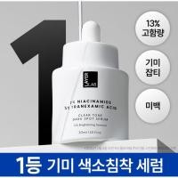 ราคา ของแท้ 100 Layer Lab Clear Tone Dark Spot Serum ขนาด 30 มล เซรั่มบำรุงผิวหน้าจากประเทศเกาหลี (57112572896)