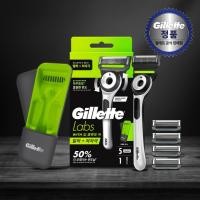 ราคา ของแท้ 100 Gillette Labs with Exfoliating Bar ชุดมีดโกนหนวดพร้อมใบมีดสำรอง 5 ใบ และเคสพกพา จากเกาหลี (53314279806)