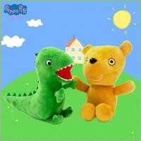 ราคา GL Peppa Pig Friends ไดโนเสาร์ Peppa ตุ๊กตาหมีตุ๊กตาตุ๊กตา Stiffed ของเล่นเด็กของขวัญวันเกิดตุ๊กตาการ์ตูนบ้านธันวาคม (46967418876)