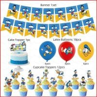 ราคา GL Donald Duck ธีมวันเกิดแบนเนอร์บอลลูนตกแต่ง Caketopper Arrangement props Supplies GL (53465734508)