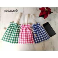 ราคา กระเป๋าผ้าขาวม้า ถุงหูรูด ของชำร่วย (11959776505)