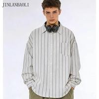 ราคา เสื้อเชิ้ตแขนยาวลายผู้ชายเสื้อเชิ้ตลําลองหลวม (57203905728)