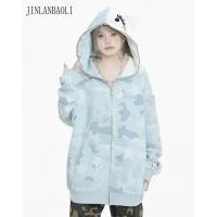 ราคา จินลันบาวลี เสื้อสเวตเตอร์มีฮู้ดคาร์ดิแกนพิมพ์ลายลายพรางพร้อมผ้าฟลีซหนาขึ้น (49766610568)