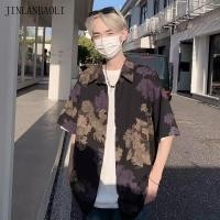 ราคา เสื้อแขนสั้นลายดอกไม้ลําลองคู่ด้านบน (45704177967)