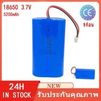 ราคา แบตเตอรี่ 18650 3 7v 5200mah พร้อมแผ่นป้องกัน ถ่านชาร์จ แบตเตอรี่แพ็ค โซล่าเซลล์ 18650 Rechargeable Li ion battery (44170957886)