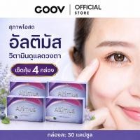 ราคา โปร 4 กล่อง อาหารเสริมบำรุงสายตา Altimus ลดอาการตาแห้งและเมื่อยล้า (46316010203)