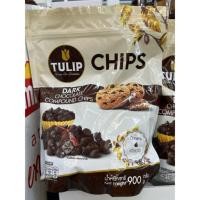 ราคา ช็อกโกแลตชิพทิวลิป คอมพาวด์ 900 กรัม สำหรับเบเกอรี่ Tulip Dark Chocolate Compound Chips (53857105547)