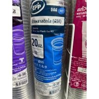 ราคา แก้วพลาสติกใส PET 20oz EPP 50ใบ แก้วพลาสติกใสหนา ทรงสตาร์บัคส์ แก้วกาแฟ แก้ว PET 20 ออนซ์ ปาก 95 Clear Plastic Cup (53310727972)