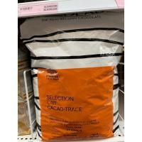 ราคา Belcolade Selection Lait 35 Cacao Trace 5kg เบลโคลาด มิลค์ช็อกโกแลตแท้ เบลเยียม ชนิดเม็ดดรอป Couverture (53309357638)