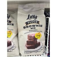 ราคา แป้งบราวนี่ Lilly Fudge Brownie Mix 1kg ลิลลี่ แป้งทำบราวนี่สำเร็จรูป หน้าฟิล์ม เนื้อหนึบ ทำง่าย แค่ 3 ขั้นตอน (53260267609)