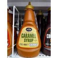 ราคา ไซรัปคาราเมล 400 กรัม กลิ่นคาราเมล CARAMEL SYRUP JUNIPER เหมาะสำหรับชงเครื่องดื่มและขนม (53007382456)