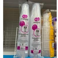 ราคา ถ้วยพลาสติกใส 32 ออนซ์ EPP ปาก 116 มม 50 ใบ แก้วพลาสติก PP หนา ถ้วยใส่น้ำแข็ง ใส่น้ำปั่น Plastic Cup ปากกว้าง (52860855938)