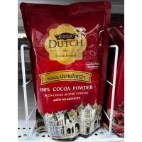 ราคา Cocoa Dutch ผงโกโก้ 100 สูตรดัทช์พรีเมียม 450g FAT 20 22 เข้มข้น หอมละมุน ทำเครื่องดื่ม เบเกอรี่อร่อย ตราโกโก้ดัทช์ (50108361674)