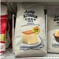 ราคา แป้งบัตเตอร์เค้ก Lilly Butter Cake Mix 1kg สูตรเนียนนุ่ม หอมมัน ทำง่ายแค่ 4 สเต็ป อร่อยเหมือนมืออาชีพมาเอง (56910149806)