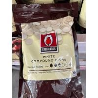 ราคา 1kg Tulip White Compound Coins ทิวลิป ไวท์ช็อกโกแลต คอมพาวด์ ชนิดเหรียญ กระดุม ละลายง่าย สำหรับทำเบเกอรี่ เคลือบขนม (56308879267)