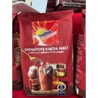 ราคา 400g โอวัลติน ครีเอชั่น ซิกเนเจอร์ โกโก้มอลต์ ผงโกโก้แท้เข้มข้น สูตรพิเศษละลายง่าย Ovaltine Signature Cocoa Malt คาเฟ่ (42883584442)