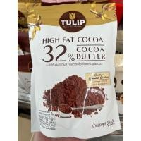 ราคา ผงโกโก้ผสมโกโก้แมส ทิวลิป 350g ไขมันโกโก้ 32 นำเข้าจากฝรั่งเศส Tulip Cocoa Powder and Cocoa Mass Co Creation พรีเมียม (46308816891)
