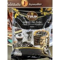 ราคา ผงโกโก้สีดำ ทิวลิป 400g แบล็คโกโก้ Tulip Black Cocoa Powder ผงโกโก้เข้มข้น ทำบราวนี่ คุกกี้ เค้ก สีดำสนิท พรีเมียม (48958817750)