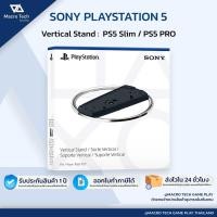 ราคา ฐานตั้งเครื่อง PS5 SLIM ฐานตั้งเครื่อง PS5 PRO Vertical Stand ขาตั้งสำหรับวางเครื่องในแนวตั้ง PLAYSTATION 5 (46112071393)