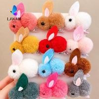 ราคา LAKAM กิ๊บติดผมผ้ากํามะหยี่ กิ๊บติดผมกระต่ายแบบนุ่ม เครื่องประดับผมกระต่ายน่ารักสําหรับเด็ก (57165762127)