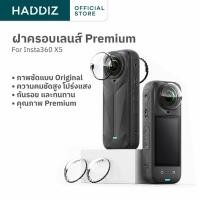 ราคา HADDIZ ฝาครอบเลนส์ พรีเมี่ยม ออปติคอลกลาส สำหรับกล้อง Insta360 X5 Premium Lens guard Optical Glass for Insta360 X5 (53462487611)