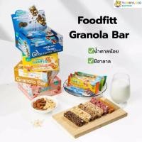 ราคา Xongdur ซองเดอร์ กราโนล่าบาร์ ธัญพืชอบกรอบ แบบแท่ง cereal bar อาหารเพื่อสุขภาพ (9211444005)