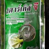ราคา สตาร์เกิล จี ยากำจัดเพลี้ย ยาฆ่าแมลง ยาป้องกันเพลี้ย (6218269688)