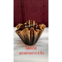 ราคา กระถางปูน ผ้า ทรงจีบอิสระ (4877749251)