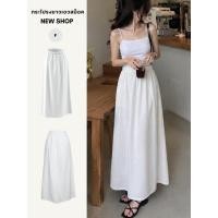 ราคา กระโปรงยาว สีขาว เอวยางยืด ทรงบาน (58159545579)
