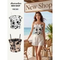 ราคา เสื้อสายเดี่ยวลายดอกไม้ ดีเทลโบว์ผูกด้านหน้า มีฟองน้ำ สายปรับได้ มี 2 สี ขาว ครีม ความยาวชุด 16 นิ้ว (55816729569)