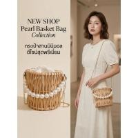 ราคา กระเป๋าสาน ทรงกระบอก พร้อมสายโซ่ สะพายข้างได้ ขนาดเล็ก (54707144608)