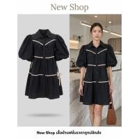 ราคา ชุดเดรสเชิ้ตสั้น แขนพอง เดรสผู้หญิงทรงหลวมแต่งริบบิ้นข้าง สไตล์เกาหลีมินิมอล (53756957256)