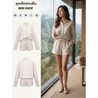 ราคา ชุดเซ็ทสองชิ้น เสื้อเชิ้ตแขนยาว กางเกงขาสั้นลายทาง ผ้าฝ้าย สีครีม เสื้อยาว 28 นิ้ว กางเกงยาว 11 นิ้ว (52416904685)