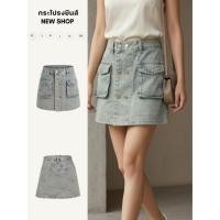 ราคา กระโปรงยีนส์สั้น ทรงเอ สีฟ้ายีนส์ฟอก กระเป๋าหน้าหลัง มีหูสอดเข็มขัด ความยาว 15 นิ้ว (44766997456)