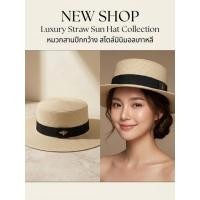 ราคา หมวกสานปีกกว้างสไตล์วินเทจประดับผึ้งทอง สีครีม (43613135000)
