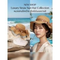 ราคา หมวกสานปีกกว้างแต่งโบว์ตาข่ายประดับมุก สีน้ำตาล (43263133569)