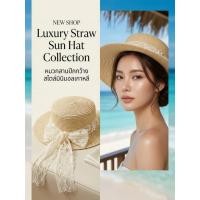 ราคา หมวกชายหาด หมวกกันแดด ป้องกันรังสียูวี หมวกฟางปีกกว้าง ติดริบบิ้นโบว์ แบบพกพา (26433948225)