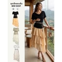 ราคา ชุดเซ็ทสองชิ้น มี3สี ดำ เขียว ขาว เสื้อคอปาด กระโปรงขนมชั้น มีซับใน ความยาวเสื้อ20กระโปรง36นิ้ว ชุดไปคาเฟ่ (48666866590)